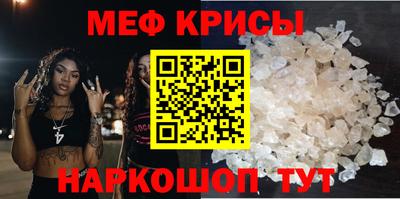 круглые Балашиха