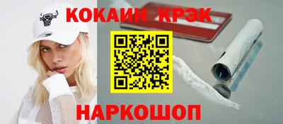 круглые Балашиха