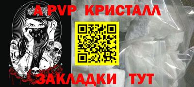 мдма Балаково