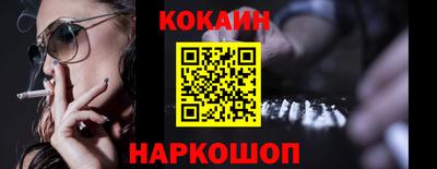 стафф Гагарин