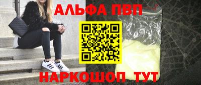 круглые Балашиха