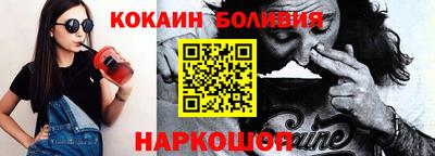 мдма Балаково