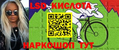 круглые Балашиха