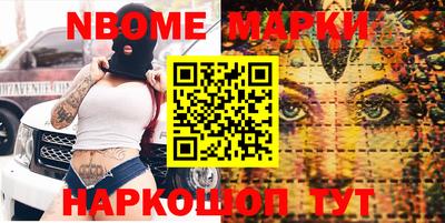 мдма Балаково