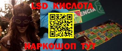 круглые Балашиха