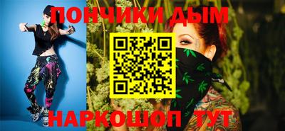 синтетический гашиш Кунгур