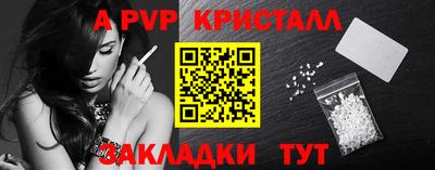 мдма Балаково