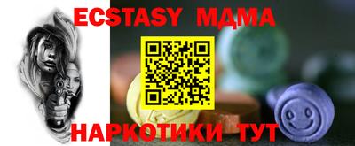 круглые Балашиха