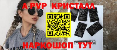 круглые Балашиха