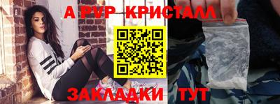 круглые Балашиха