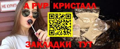 мдма Балаково