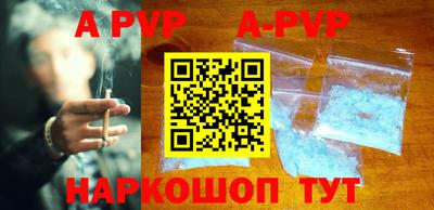 круглые Балашиха