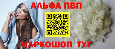 стафф Гатчина