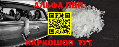 шишки Кумертау