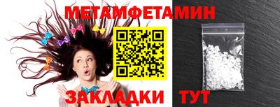 круглые Балашиха