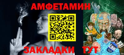 мдма Балаково