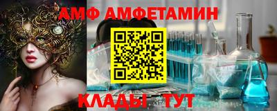 мдма Балаково