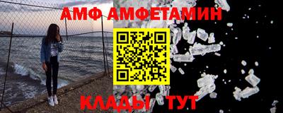 стафф Гатчина