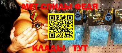 мдма Балаково