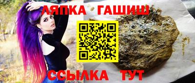 стафф Гагарин