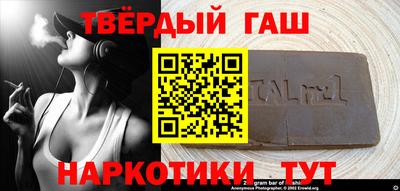 кокаин перу Абакан