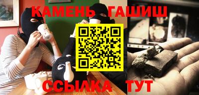 мдма Балаково