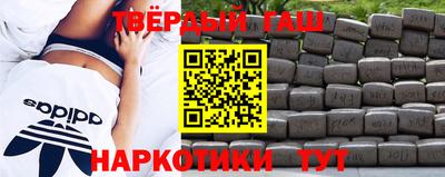 стафф Гатчина