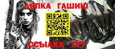 круглые Балашиха