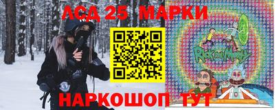 стафф Гатчина