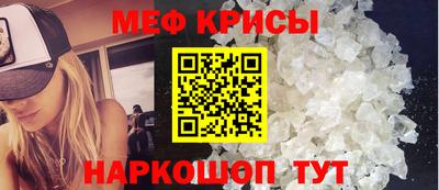 стафф Гагарин