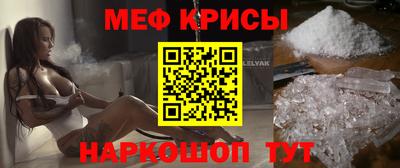 мдма Балаково