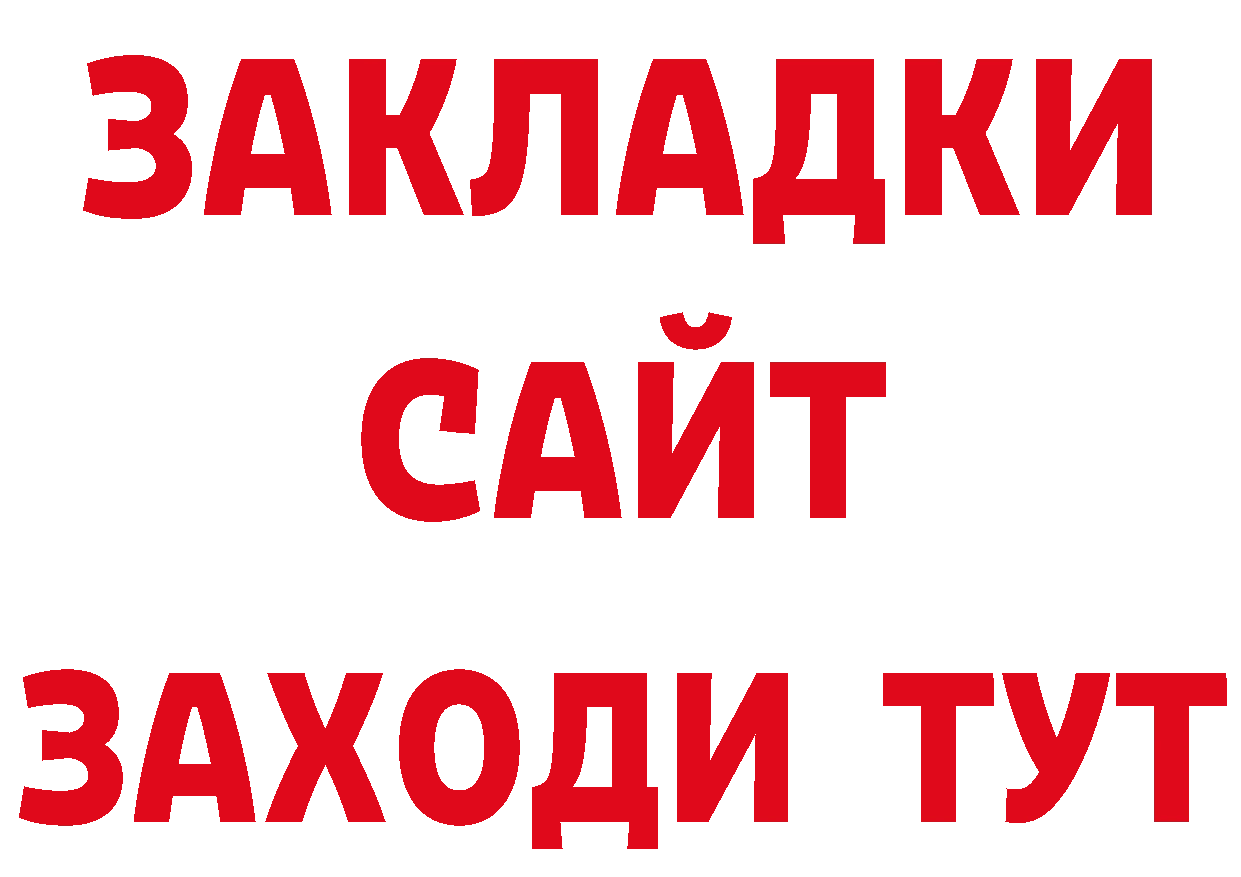 Меф мяу мяу как войти darknet ОМГ ОМГ Егорьевск