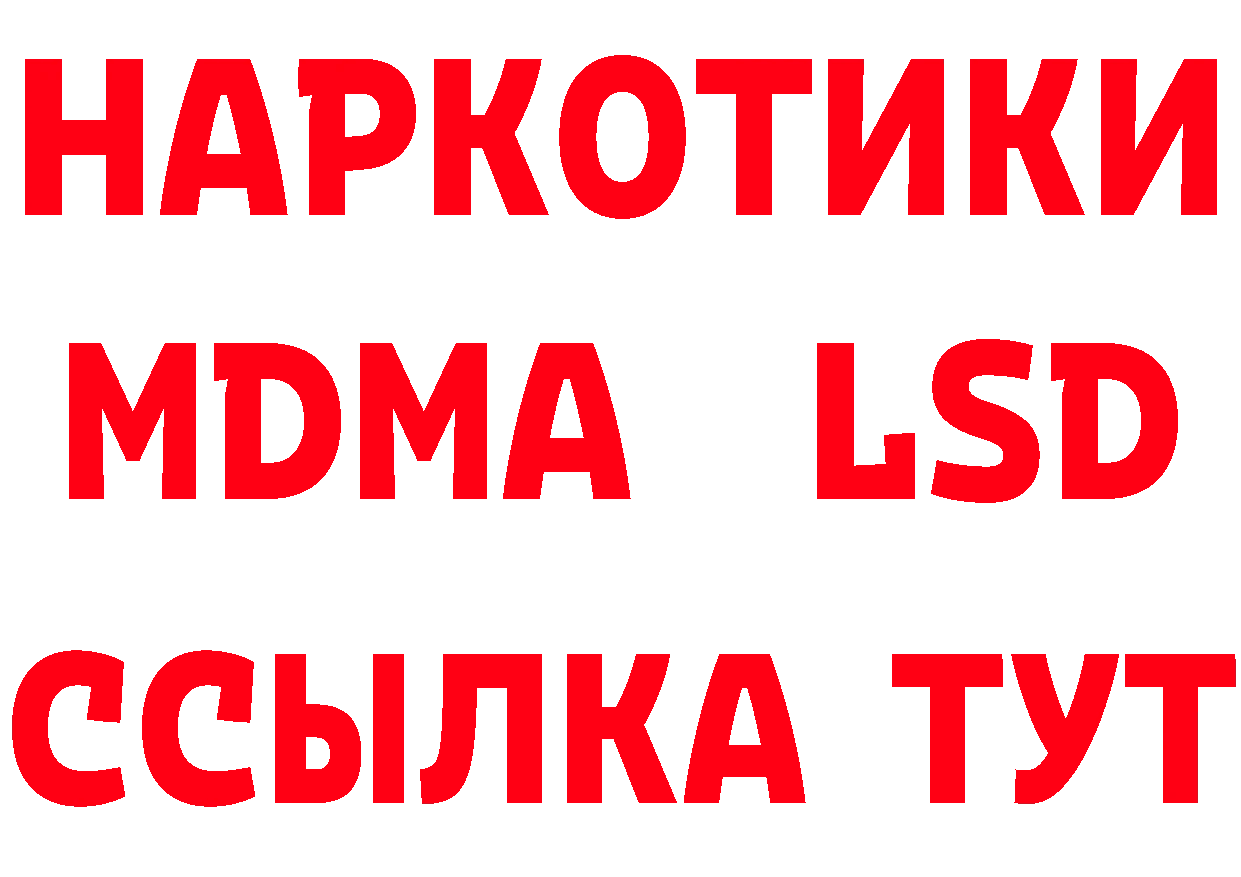 МЕТАМФЕТАМИН витя онион darknet мега Егорьевск