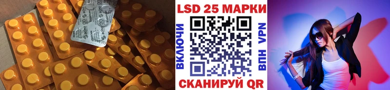 LSD-25 экстази кислота как найти Егорьевск