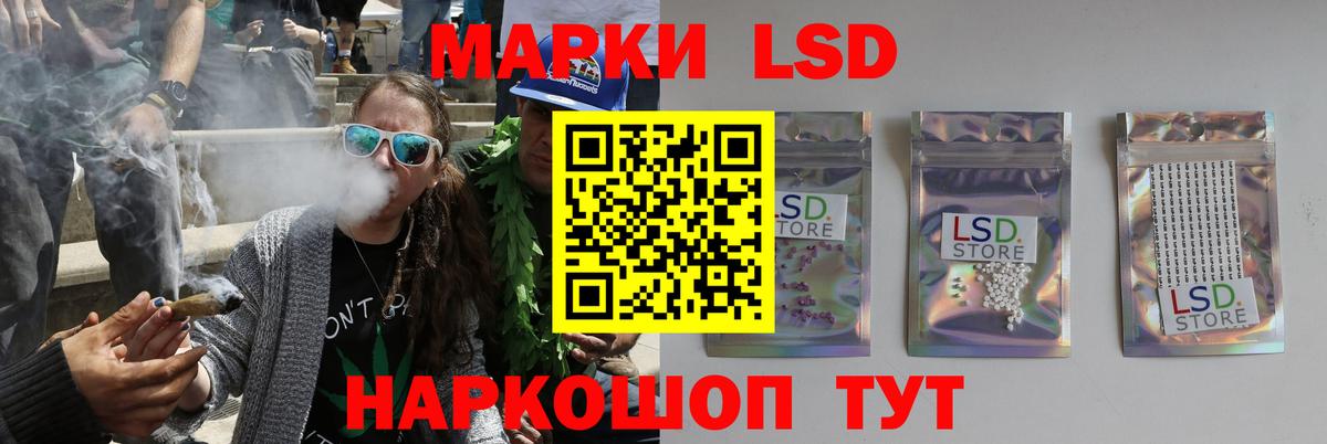 LSD-25 экстази кислота Егорьевск