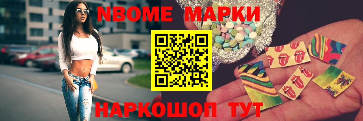 LSD-25 экстази кислота Егорьевск