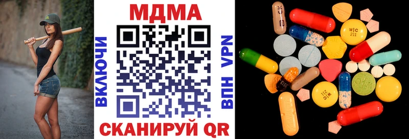 МДМА молли  KRAKEN зеркало  Егорьевск  купить наркотики цена 