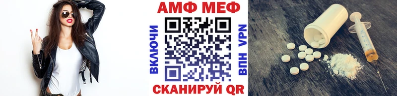 KRAKEN рабочий сайт  Егорьевск  МЕТАМФЕТАМИН винт 