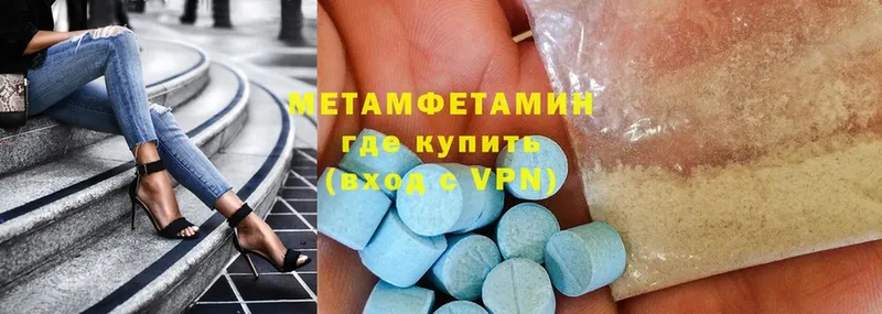 кракен ссылки  Егорьевск  Метамфетамин пудра 