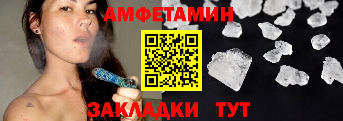 Метамфетамин витя Егорьевск