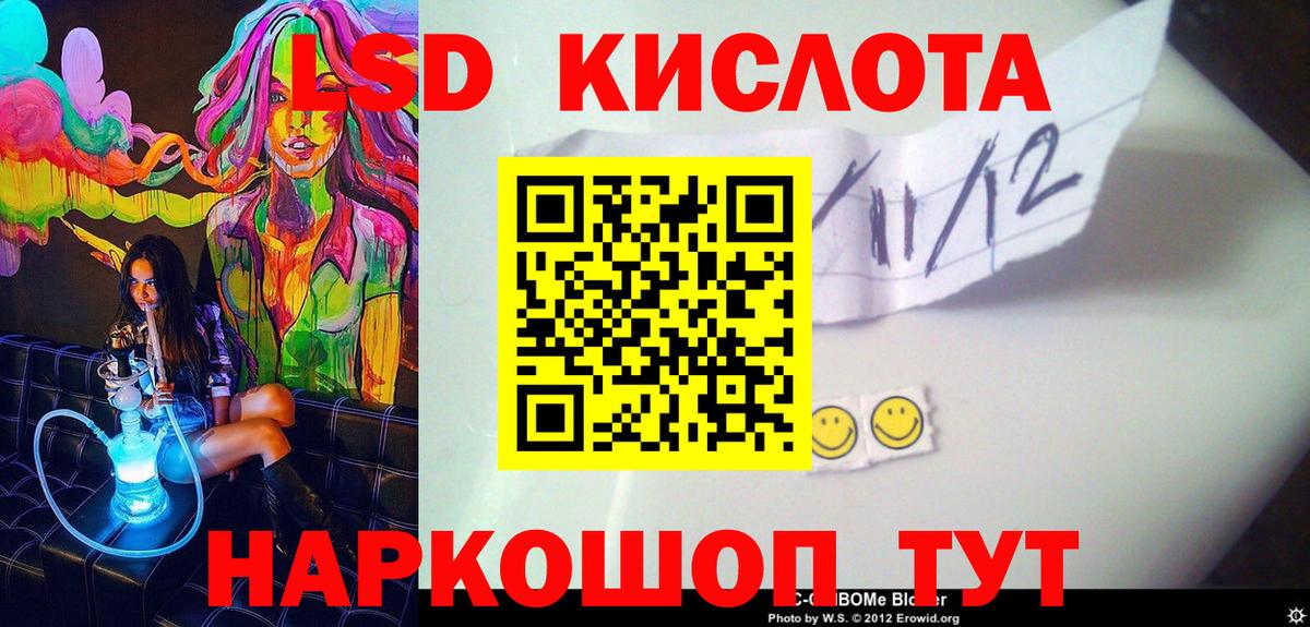 Наркотические марки 1,8мг  Егорьевск 