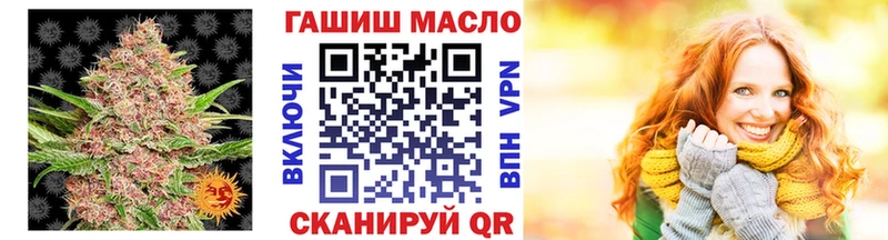 ссылка на мегу зеркало  Егорьевск  Дистиллят ТГК Wax 