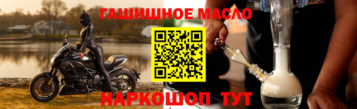 Егорьевск  Дистиллят ТГК Wax  ТГК концентрат  купить закладку  Вход с VPN 