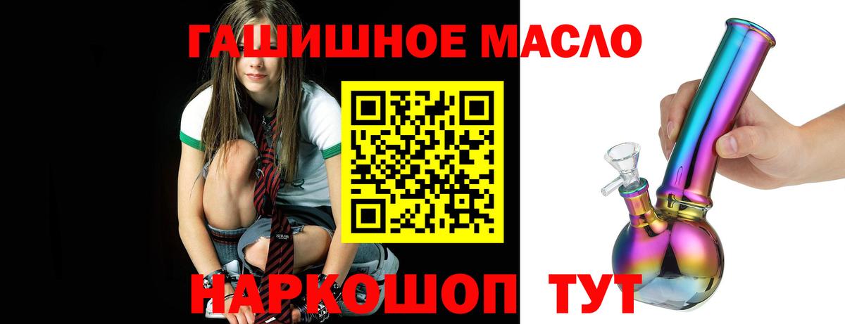 Дистиллят ТГК Wax Егорьевск