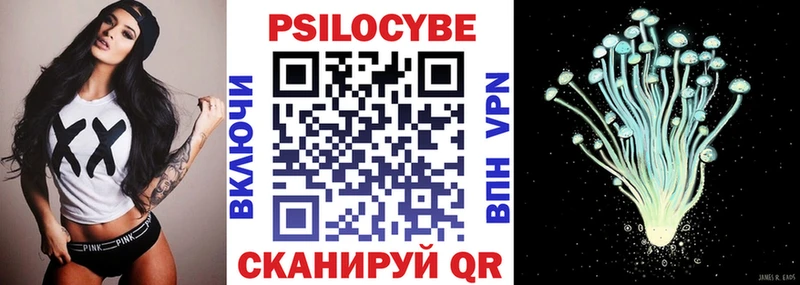 Галлюциногенные грибы мухоморы  Егорьевск 