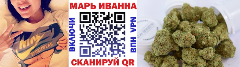 МАРИХУАНА ГИДРОПОН  Егорьевск 