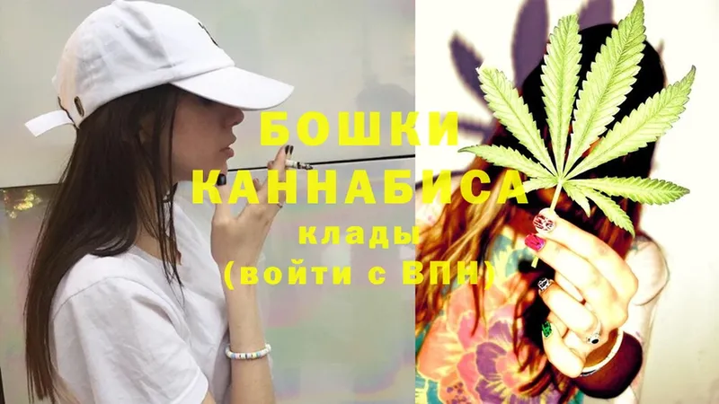 МАРИХУАНА планчик  хочу   Егорьевск 