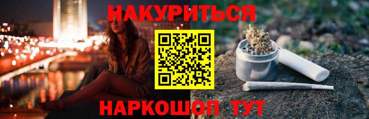 Марихуана ГИДРОПОН  Вход с VPN  Егорьевск  Марихуана White Widow 